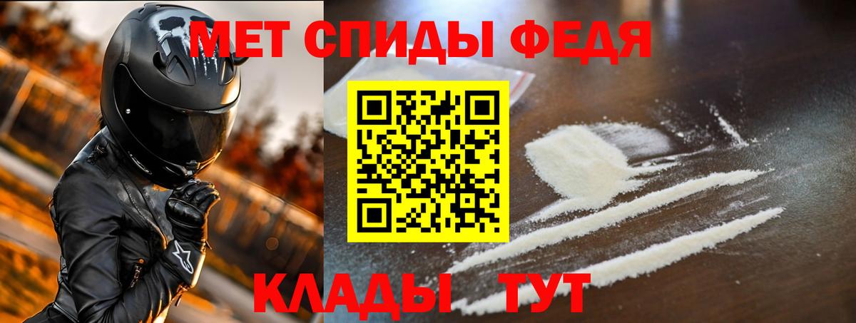 АМФ VHQ  Amphetamine  Кингисепп  Вход с VPN 