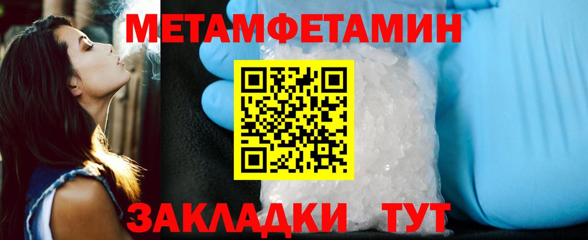 Amphetamine 97% Кингисепп