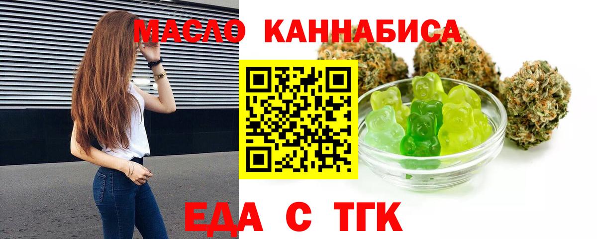 Canna-Cookies конопля  Вход с VPN  Кингисепп 