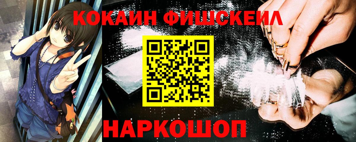 КОКАИН Боливия Кингисепп