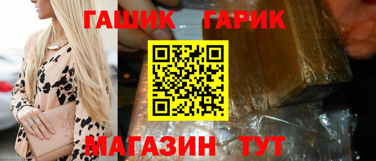 ГАШ AMNESIA HAZE  ГАШ гарик  Кингисепп  цены   Вход с VPN 