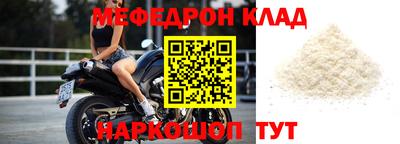MDMA Бийск