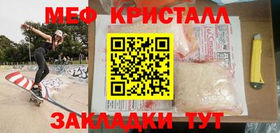 кокаин премиум Беслан