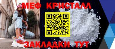 кокаин премиум Беслан