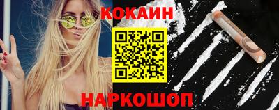 кокаин премиум Беслан
