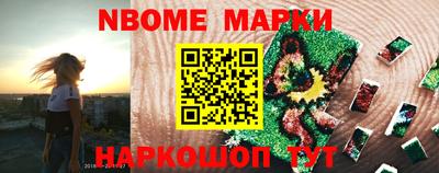MDMA Бийск