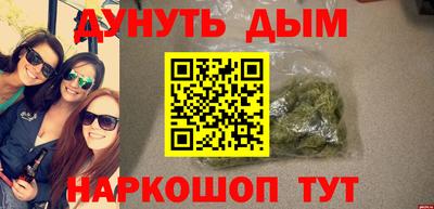 MDMA Бийск