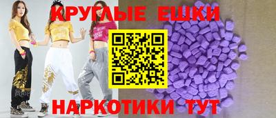 MDMA Бийск