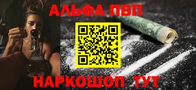 кокаин премиум Беслан