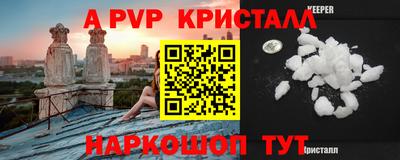 кокаин премиум Беслан