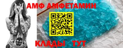 MDMA Бийск