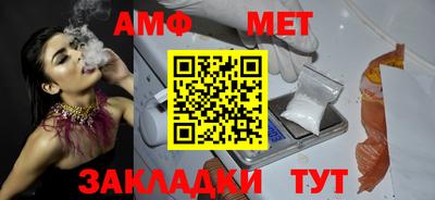 MDMA Бийск