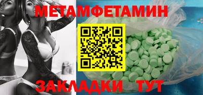 гидропоника Берёзовский