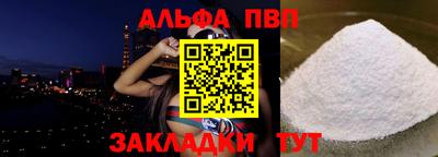 MDMA Бийск
