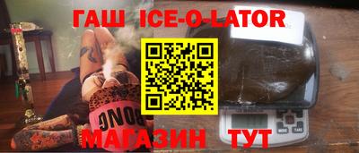 кокаин премиум Беслан