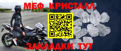 MDMA Бийск