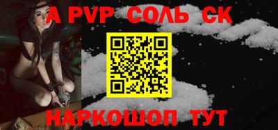 MDMA Бийск
