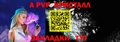 кокаин премиум Беслан