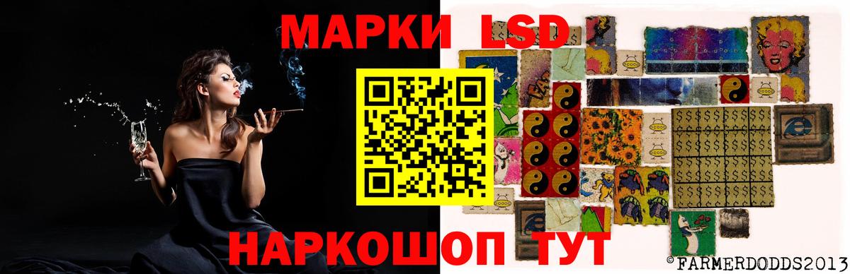 Лсд 25 экстази ecstasy  LSD-25 экстази кислота  Кингисепп  ЛСД экстази  Вход с VPN 