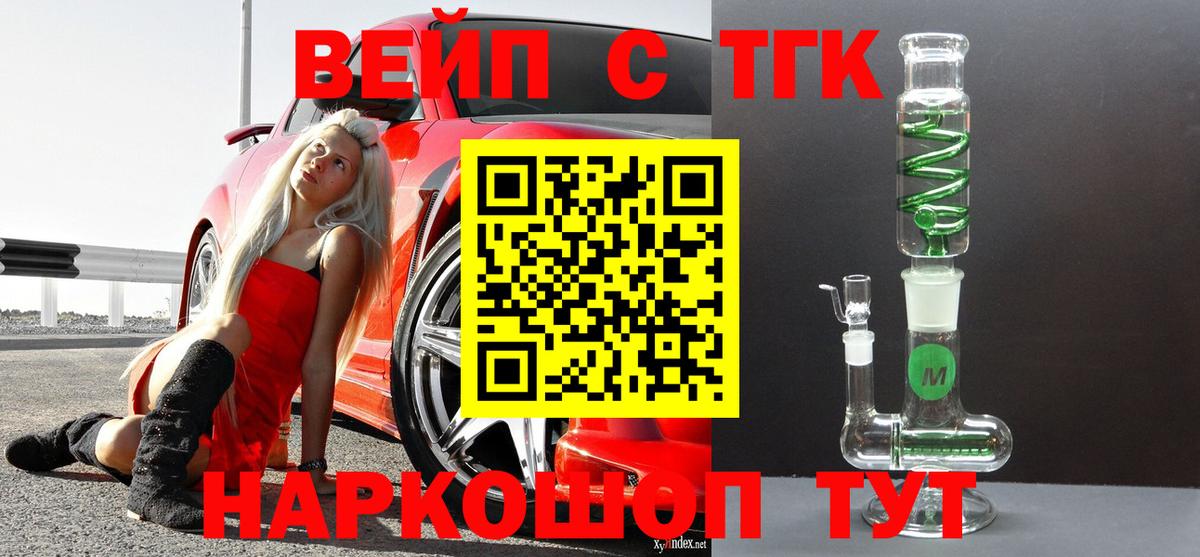 Дистиллят ТГК Wax Кингисепп