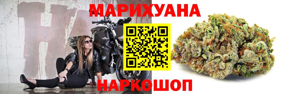 Бошки Шишки Amnesia  Вход с VPN  Каннабис Ganja  Кингисепп  Бошки Шишки марихуана 